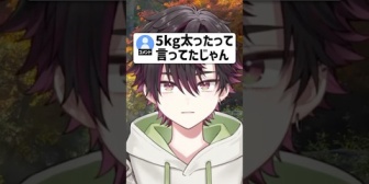【にじさんじ】リスナーに自分のお腹の音を聞かせるそーま