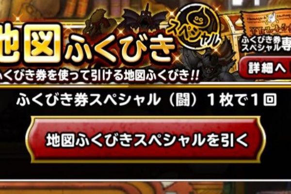 のんびりとゲームでも Dqmsl