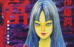 ゲーム化された伊藤潤二の『富江』がまんま『富江』だと話題に！ クオリティ高すぎだろこれ…