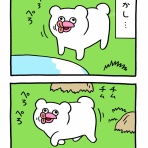 キューライス記