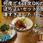 やまでらのぶらりグルメ＆ぶらり日記