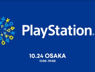 「PlayStation 祭」10/24大阪で開催！『FFVII REVELATION』『ガンダムRO』『モンハンワイルズ：アセンダンス』などのPS Plus加入者向け事前試遊予約タイトルは早くも全枠満席