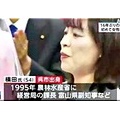 広島県知事選…投票時間到来と同時に〝横田美香氏が当選確実〟には笑えます(^-^)/