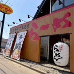 いよいよオープン！中央区南長潟に人気ラーメン店『三宝亭 亀田インター店』がオープン！4月15日。