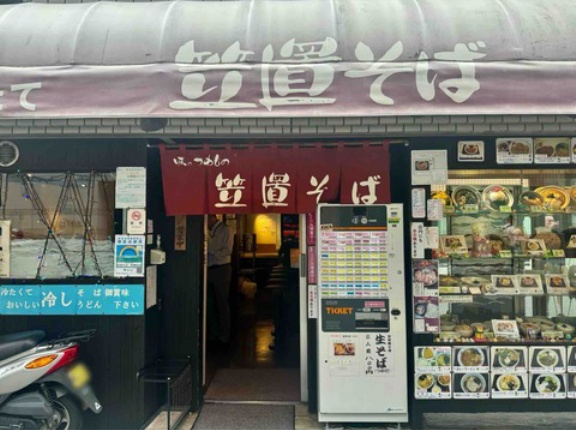 神田「笠置そば ふじ家 内神田店」にて かき揚げ天そば