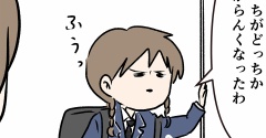 友達の簡単な名前も読めない女子高生とその家族の話