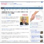 日銀・黒田総裁「コロナ禍で強制貯蓄」「家計が値上げを受け入れている」　→　国民から批判殺到！「月給20万円で生活して言え」