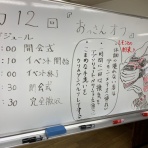 おっさん達が本気で遊戯王の決闘してみた！