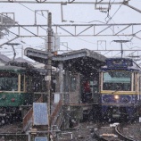 『雪の降る町と江ノ電』の画像