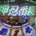 きんぴらの世迷言