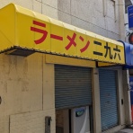 柏の葉サイクルライフ