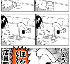 めちゃめちゃあせった話