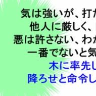 おしゃべりボーイズ。