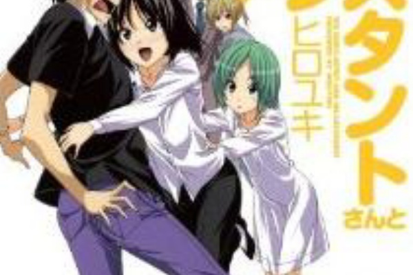 何かよくわからん気まぐれblog マンガ家さんとアシスタントさんと