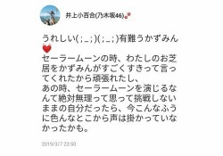 【乃木坂46】755でのメンバー同士の平和なやりとりが好き