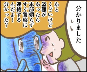 52-4