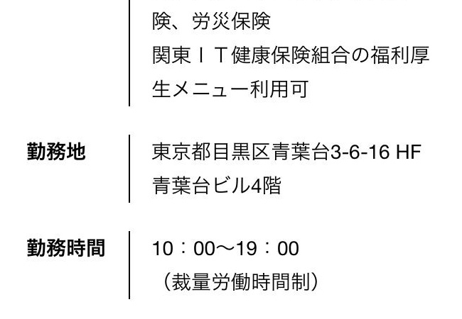 【FateGO】正月休みなのでイベントお休みします【フェイトグランドオーダー】