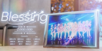 【ぶいすぽ】Blessing ~12人で歌ってみた~『ゲーム以外やるの貴重だな』