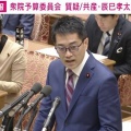 【ﾌｧﾝｻﾏﾘｨ】共産辰巳議員「日本提供のﾊﾟﾄﾘｵｯﾄが中東に配備されているのでは？」 小泉大臣「共産党の皆さんはミサイルに関心があるようで…」