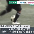 まもなく、「コベカツ」HPに掲載されます🏐🏐