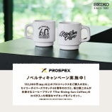 『SEIKO PROSPEX ダイバーズウオッチ60周年記念 ノベルティキャンペーン開催！』の画像
