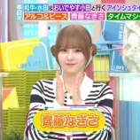 『齊藤なぎさ、12/12放送のTBS系「ラヴィット！」出演 まとめ（キャプチャ画像あり）』の画像