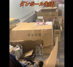 日本のホームレスのダンボールハウスが海外で話題に！　海外の反応。