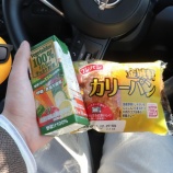 『【お昼ごはん】最近はカレーパンです。。』の画像