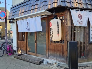 盛夏の宵呑み　幸町 又兵衛！！
