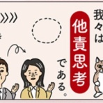 Moe Japan News＠もえじゃぱ