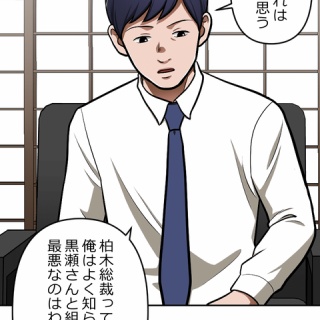 パイラ人」 イワクラ : 怪獣フィギュアコレクター日記