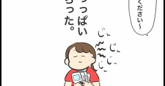 帯状疱疹になりました④