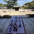「そうだ！山口へ行こう！」⑦ まさかの贅沢。雪舟庭を独り占めし、京都・竜安寺の記憶とシンクロする夕暮れ。
