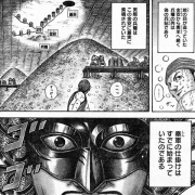 キングダム 500話ネタバレ 王翦vs李牧 早くも頭脳戦が始まる 画像 最強ジャンプ放送局