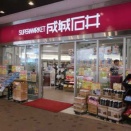 伊勢神宮参拝と大相撲観戦の旅2026-19 買い物