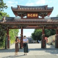 沖縄旅行（那覇）