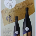 �غ���򡦽�������2017�Τ�ͽ�󳫻�!�٤β���