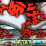 書くこと、賭けること