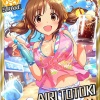 十時愛梨「愛梨をお届けでーす♪」