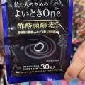 オープンウォーターダイバー誕生！