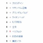 本日の『ダイの大冒険』、クロコダイン初登場→ケモナーが立ち上がり即トレンド1位！　「真のヒロイン登場」「CP相手の◯◯◯◯◯までトレンド入り」
