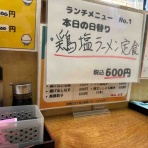 なんとなくそれなりに走ってます