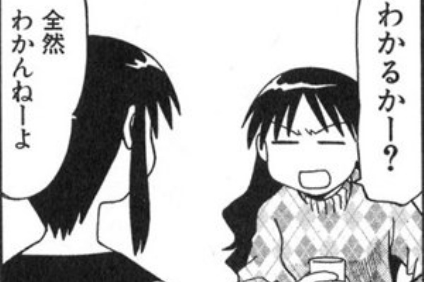 Saoメモデフ ガチ勢のランクイベの動画みても全く参考にならんな Saoメモデフ攻略の鬼 ソードアート オンライン