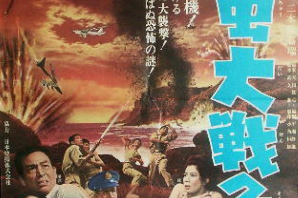 昆虫大戦争 子供向けのテイスト で ちょっぴりｈで だけど物語は世界規模 な世紀末核戦争風映画の決定版 燃えよ 映画論