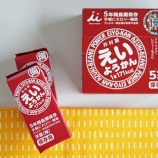 『井村屋のえいようかんは5年間長期保存できるので非常食にぴったり』の画像