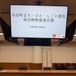 美ら浜つーしん - 沖縄県北谷町の地域情報サイト