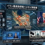 【イラン戦争】僅か１日、アメリカの圧勝で終了「ハメネイ師の娘や孫も一族全員死亡」