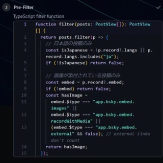はまかぜの旅団