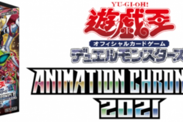 ガーネシアの遊戯王ブログ Ocgフラゲ