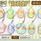 麦わらストア 輩缶バッジ第4弾は子供時代 やから缶バッジ Yellow ワンピースフィギュア Pop 予約 新作速報